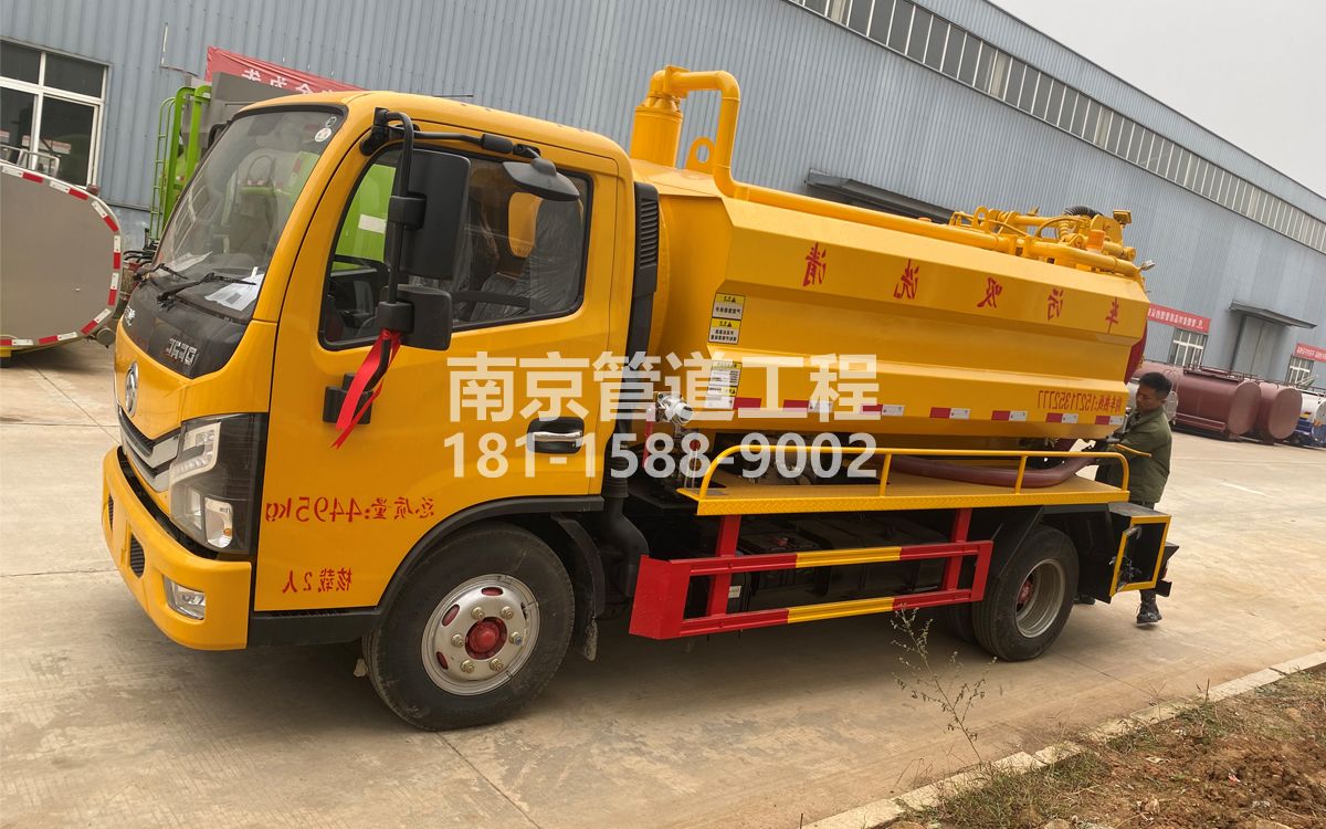 营防村喜讯|热烈祝贺我公司新增购置《吸污清洗车》工程车