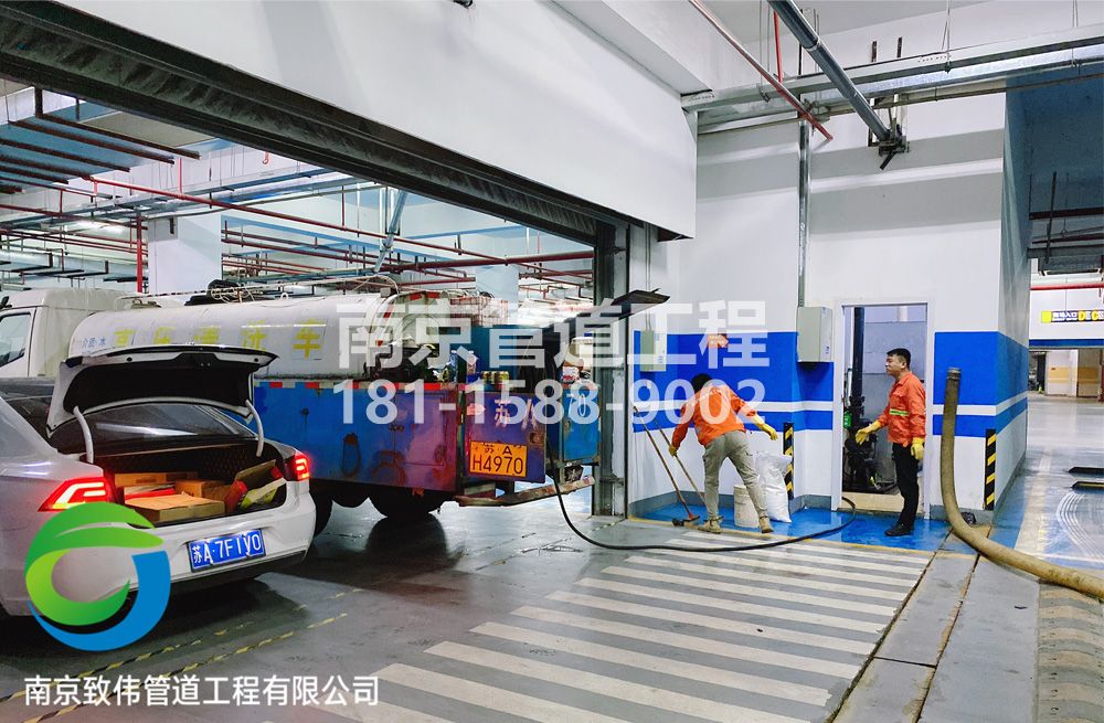 304营防村地下室管道清洗