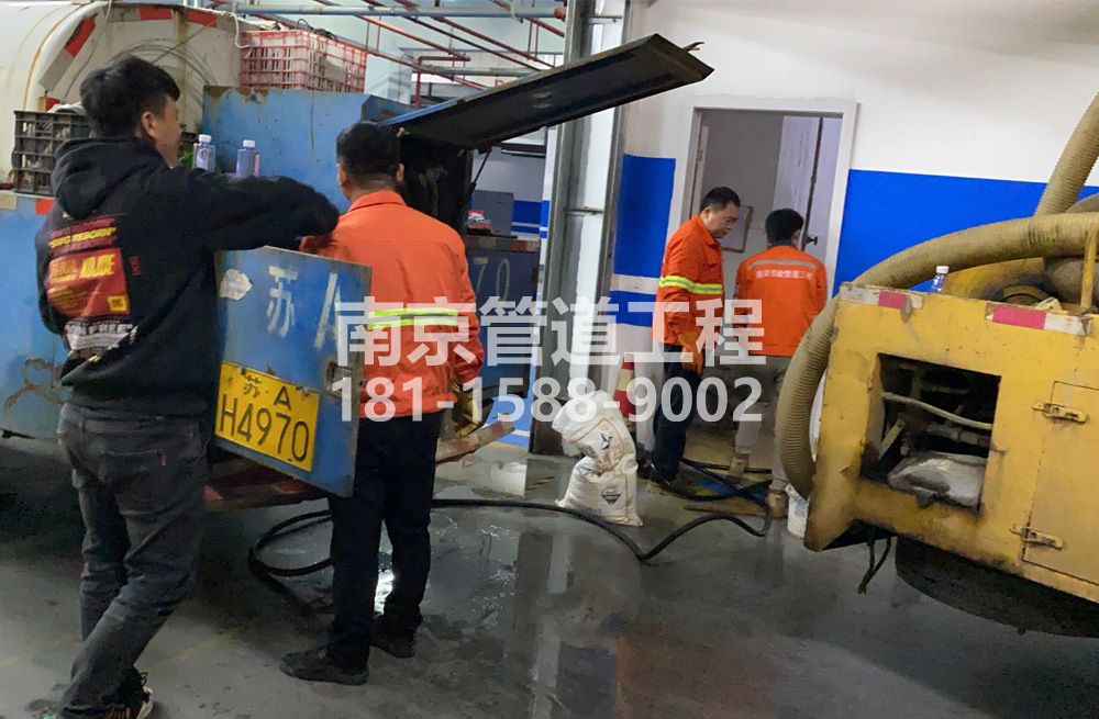 305营防村地下室管道清洗