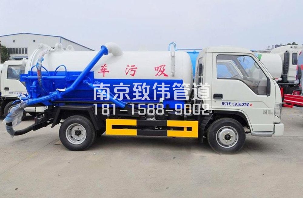 营防村地下室吸污车