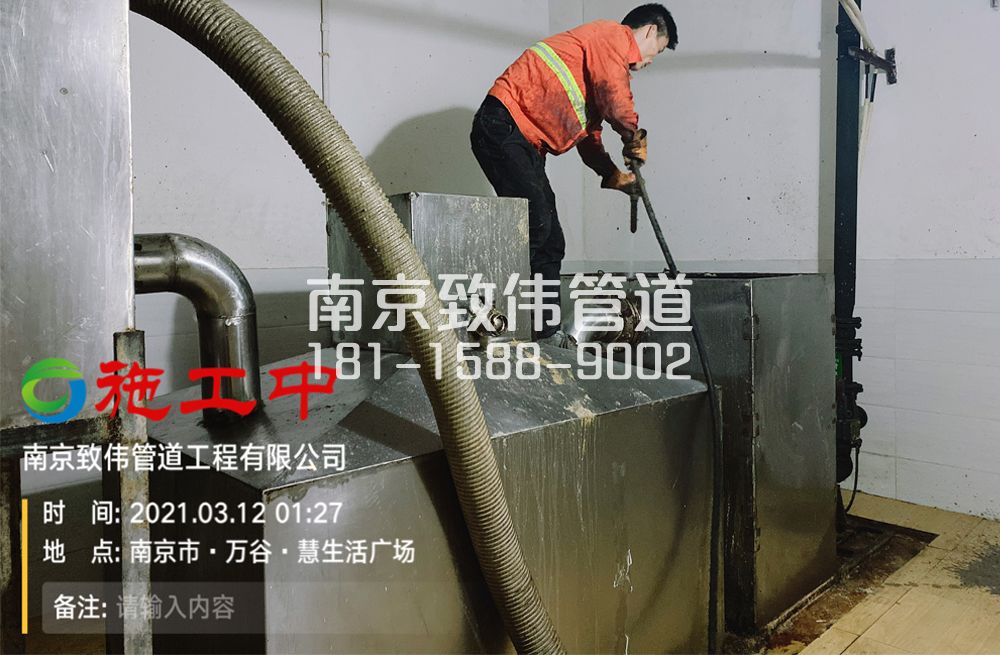 324营防村地下室隔油池清洗