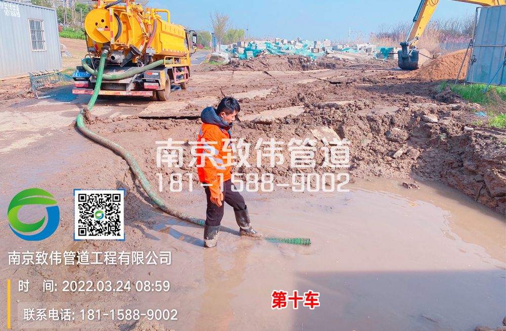 营防村工地泥浆清运