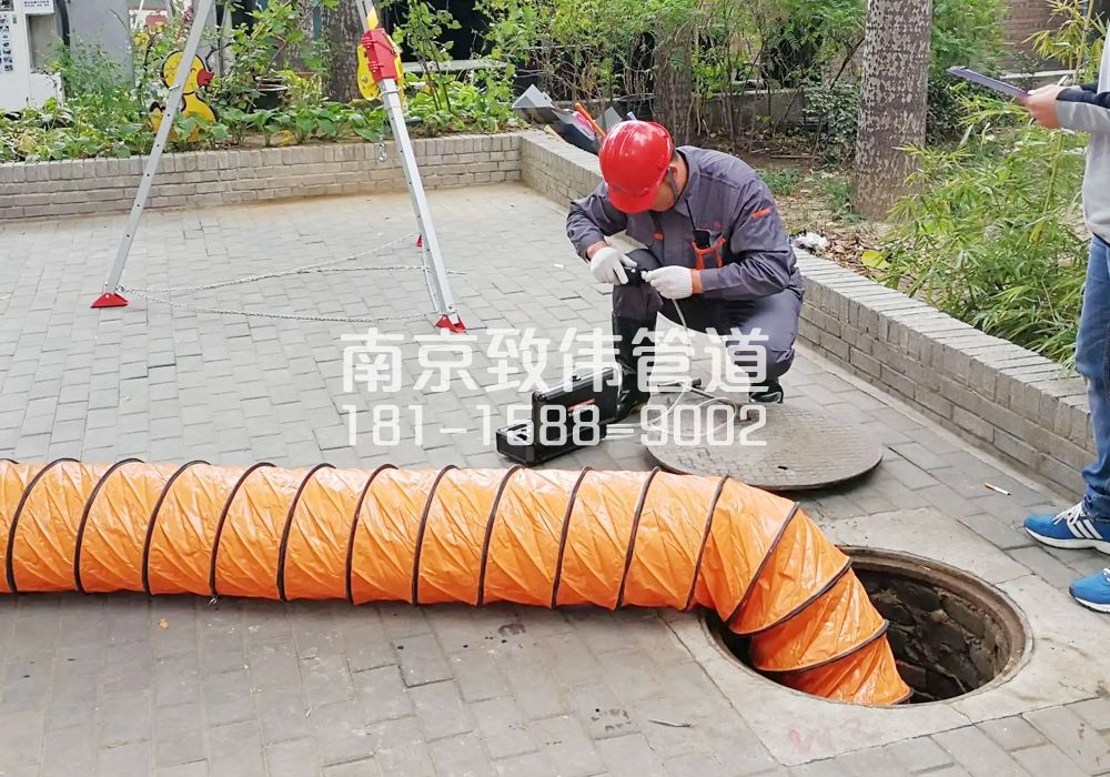 营防村有限空间安全