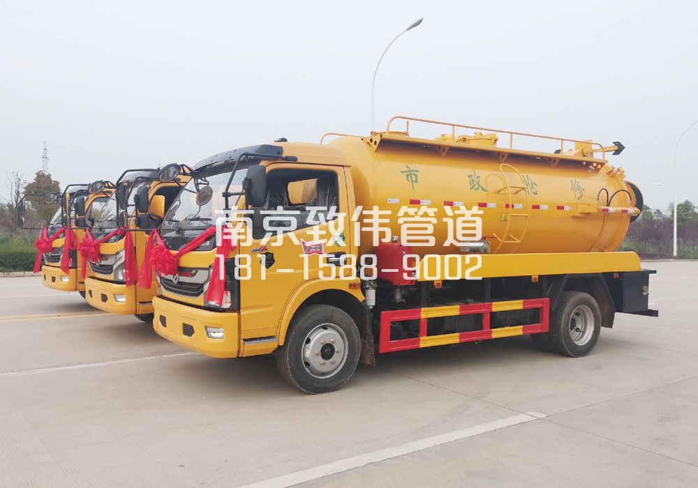 营防村10方吸污车
