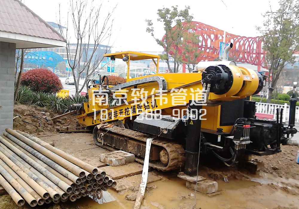 营防村拉管置换管道