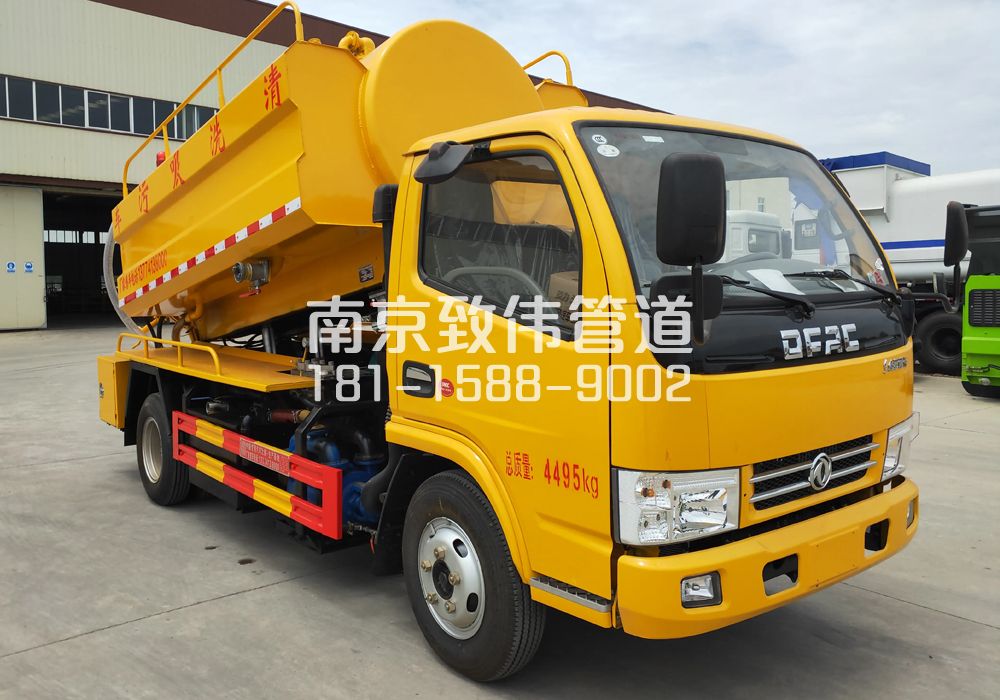 营防村4方吸污车
