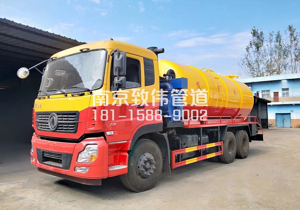 营防村12方吸污车