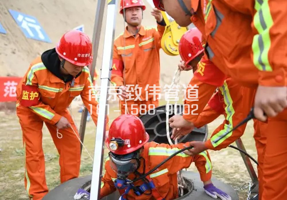 营防村有限空间作业